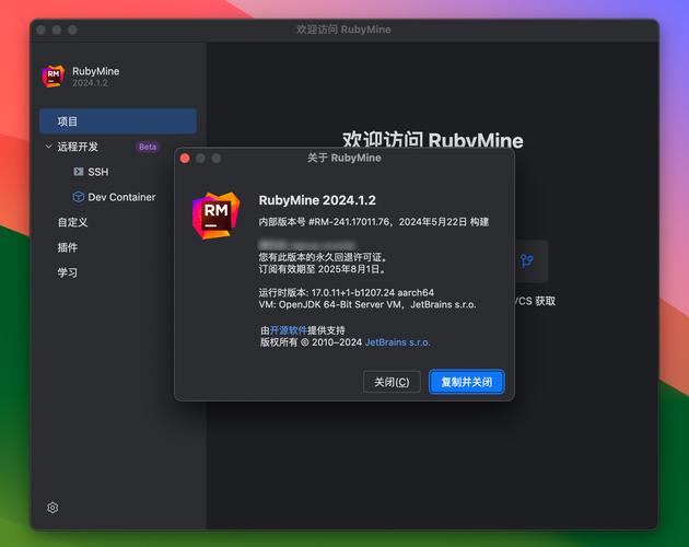 ruby下载2026