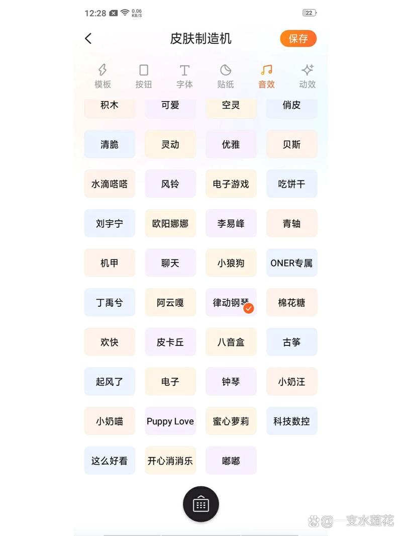 酷狗输入法下载2026