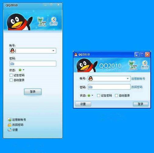 qq2010官方下载2026