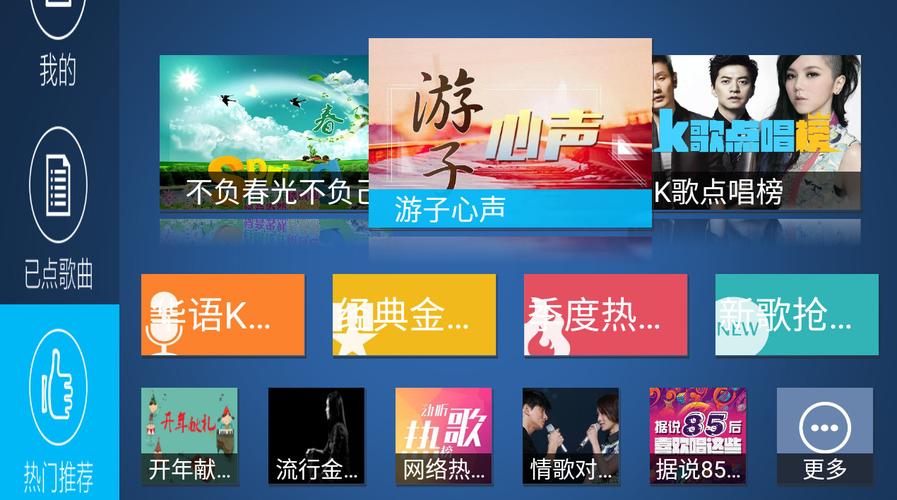k歌之王2026