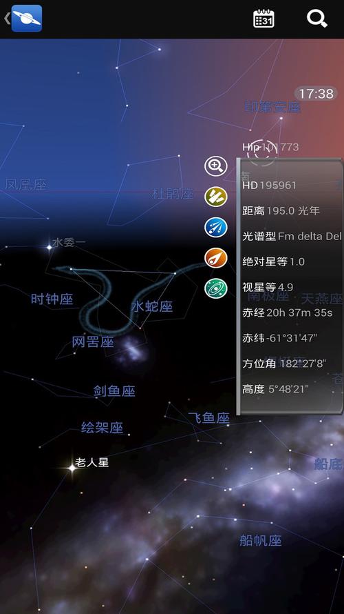 星图app下载2026