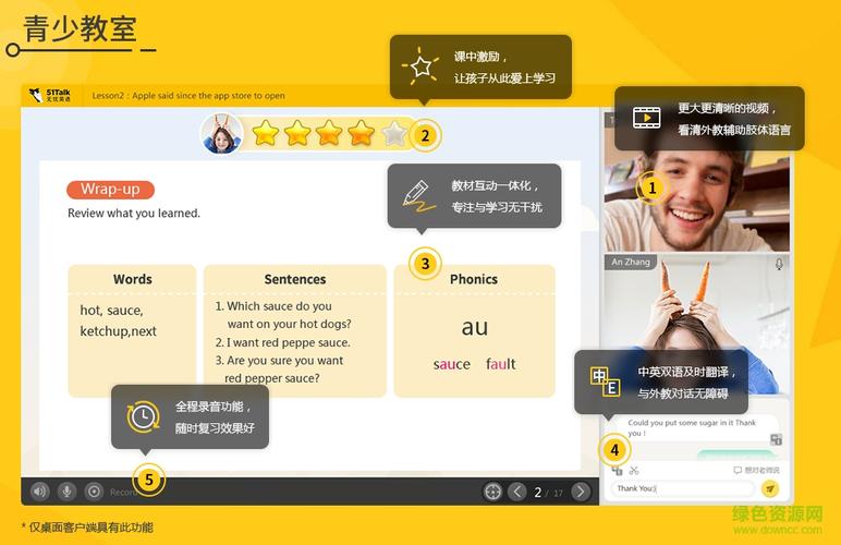 51talk英语下载2026