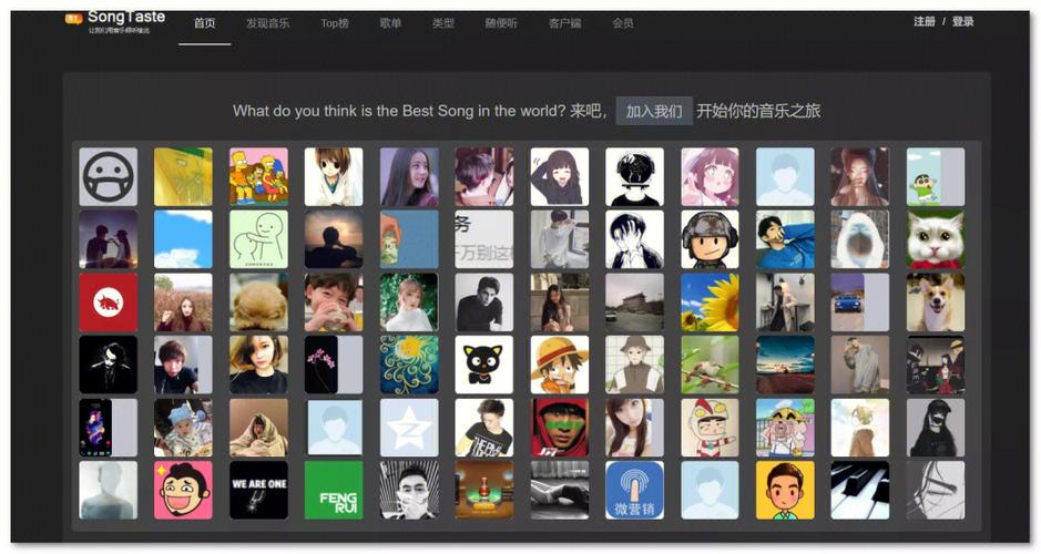 songtaste下载2026