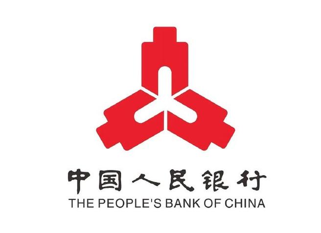 中国人民银行下载2026