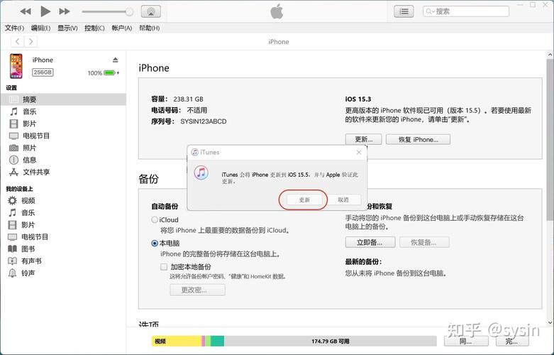itunes怎么下载2026