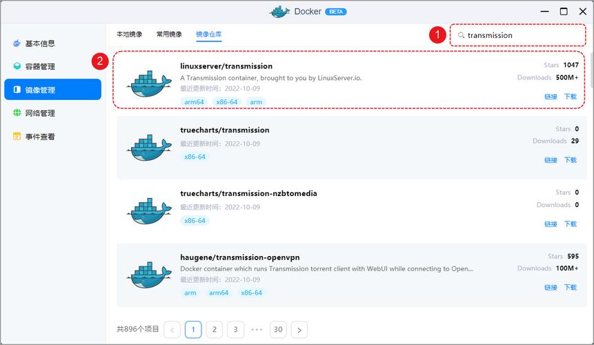 下载docker2026