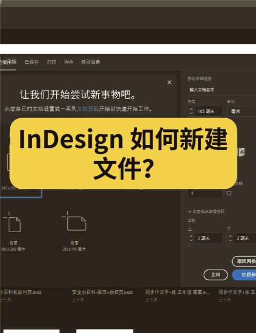 indesign破解版下载2026