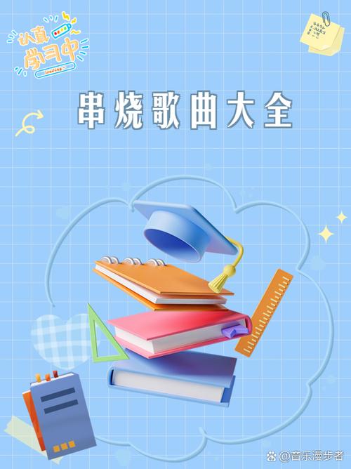 儿童歌曲下载2026