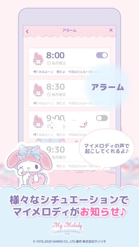 melody下载2026