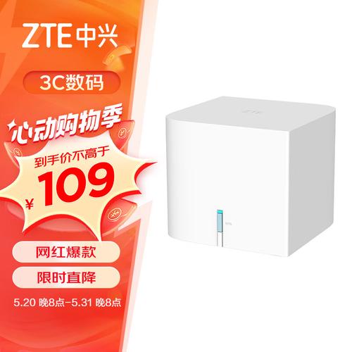 zte中兴路由器2026