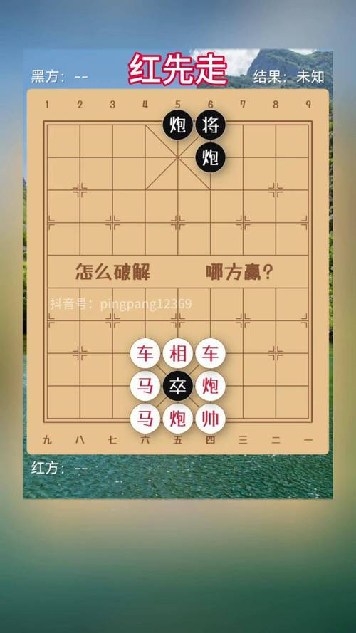 象棋残局下载手机版2026