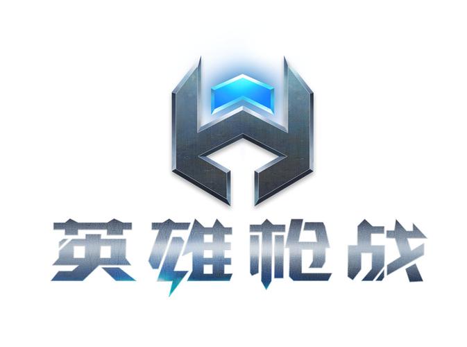 英雄枪战下载安装2026