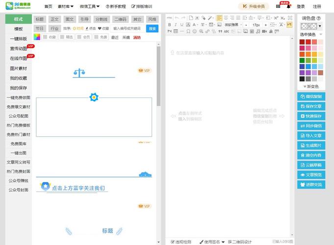 下载微信信2026