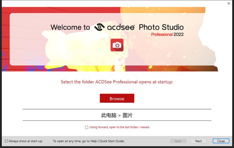 acdsee破解版下载2026
