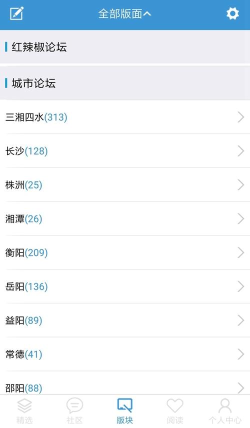 下载红网2026