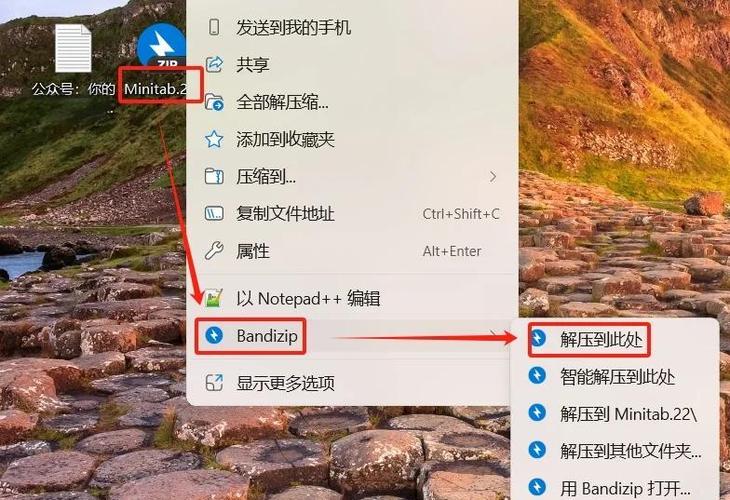 minitab软件下载2026