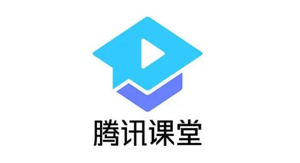网络课堂下载2026