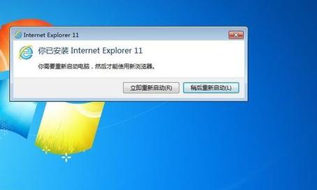 ie11官方下载2026