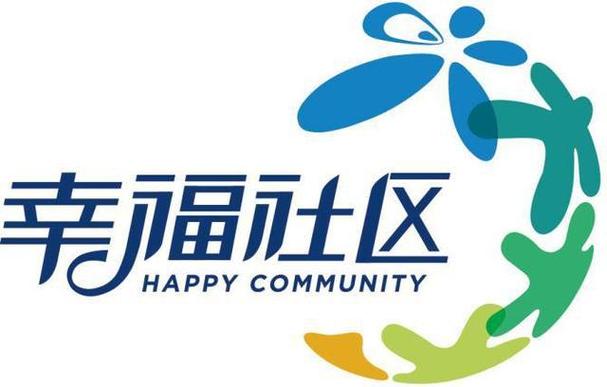 社区下载2026