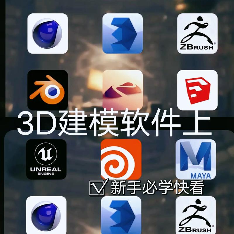 3d建模软件手机版下载2026