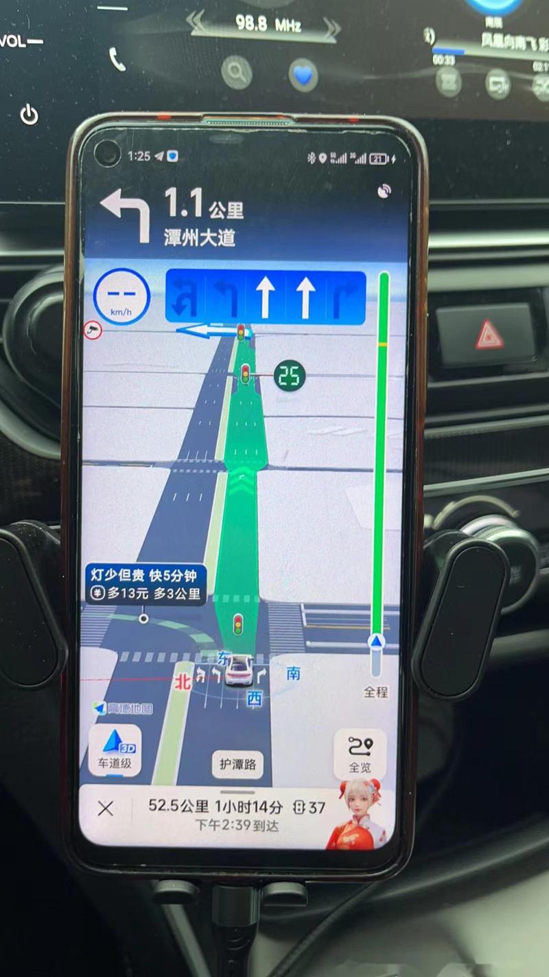 导航下载地图2026