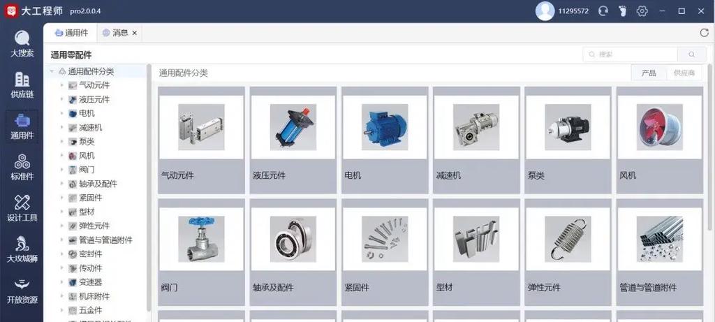 solidworks插件下载2026