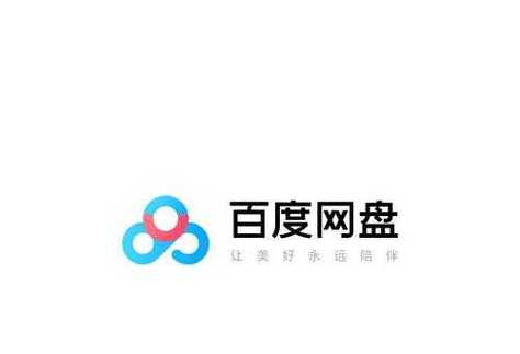 百度网盘高速下载2026
