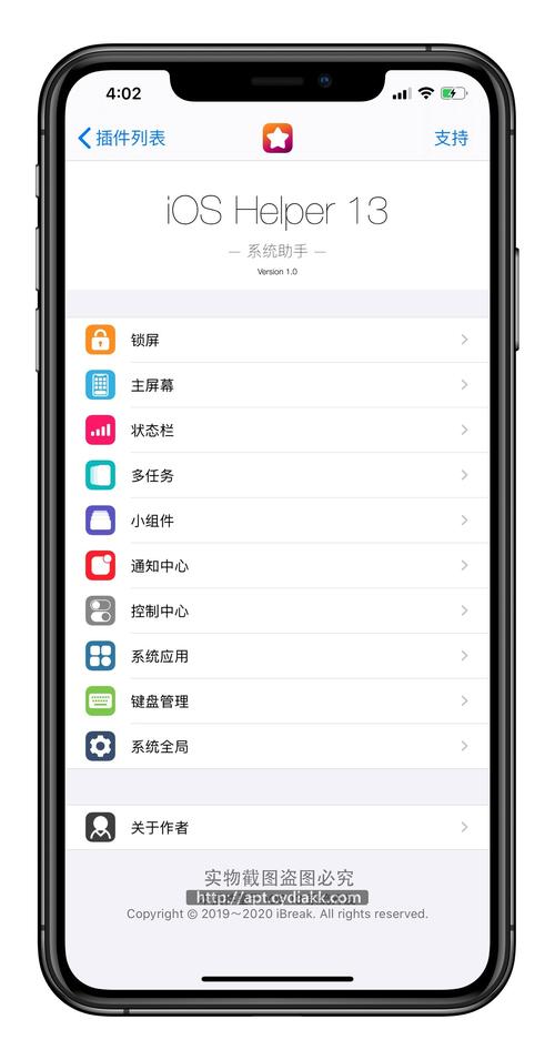 采集助手2026
