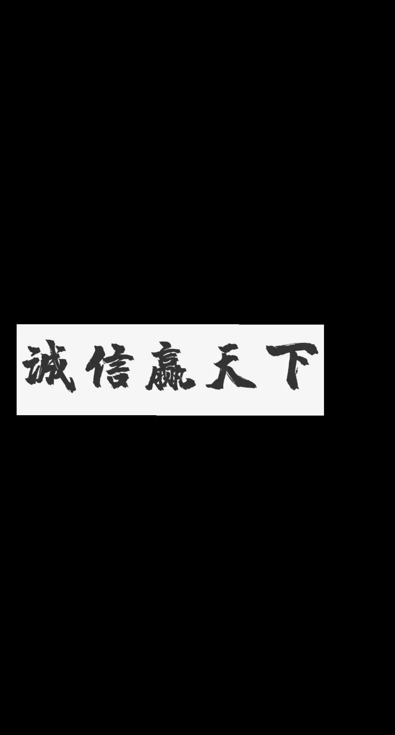 诚信通下载2026