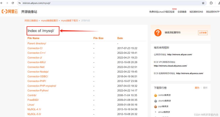 mysql数据库下载2026