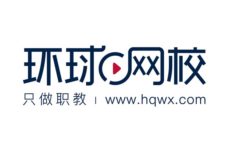 环球网校下载2026