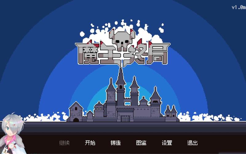 小品下载2026