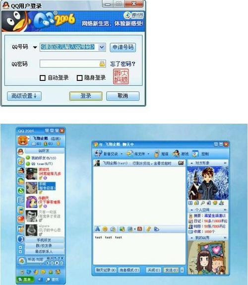 qq2018下载2026