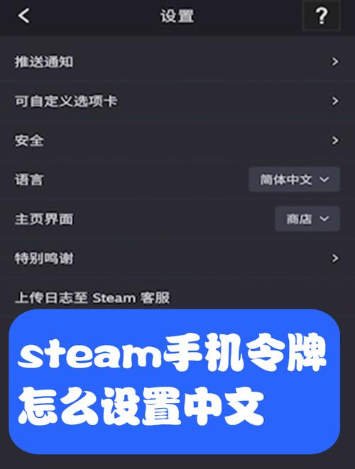 steam令牌下载2026