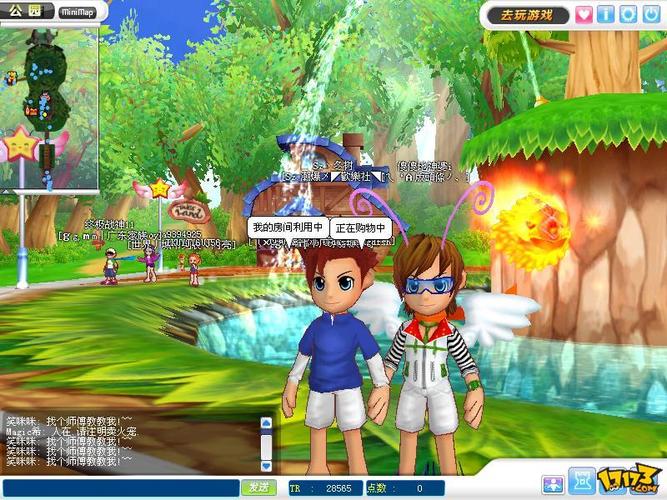 超级跑跑下载官网2026