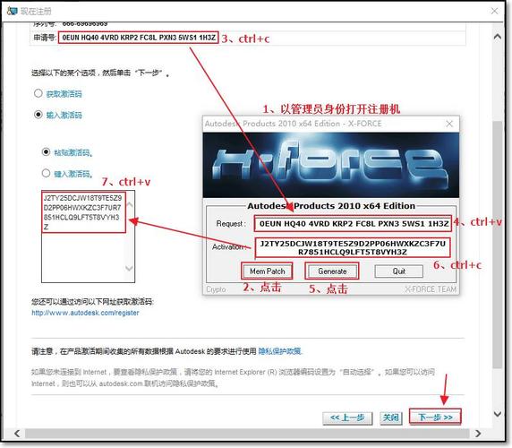 cad2010注册机下载2026