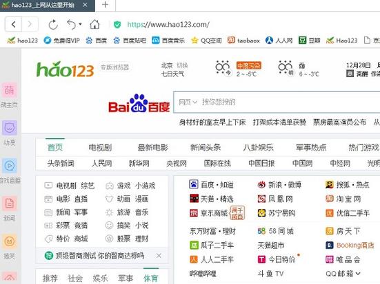 浏览器下载大全2026