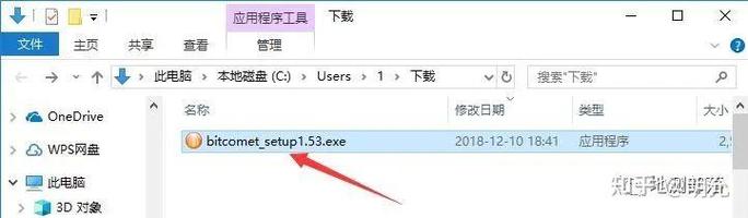 ed2k怎么下载2026