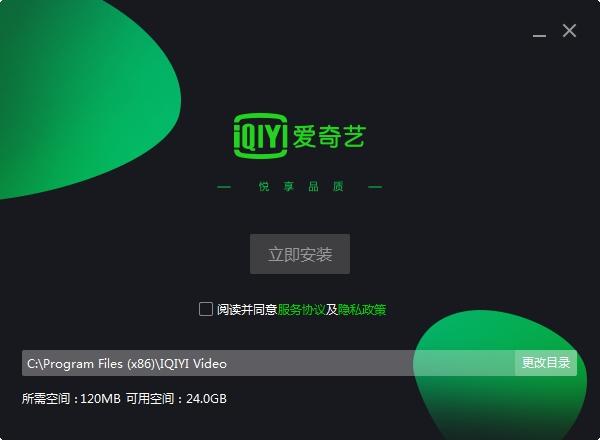 爱奇艺pps影音2026