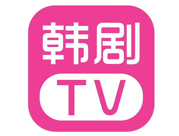 韩剧tv下载安装2026