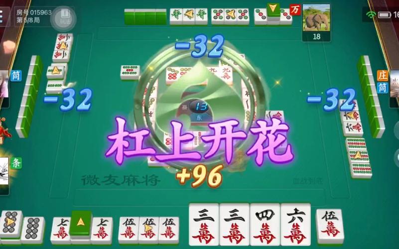 四川麻将免费下载2026