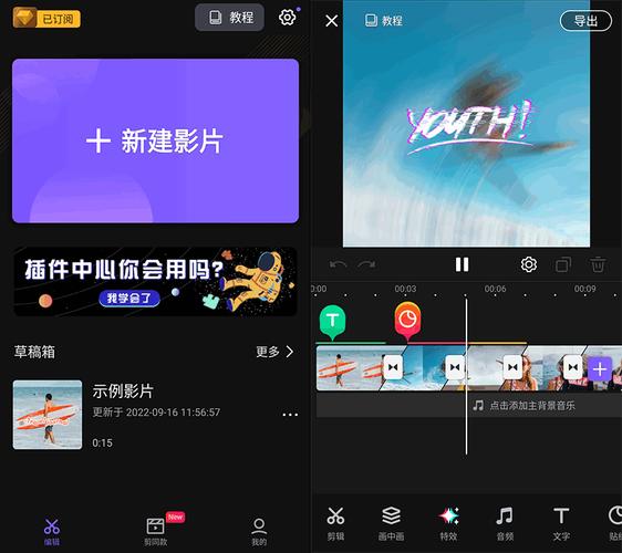 特效视频下载2026