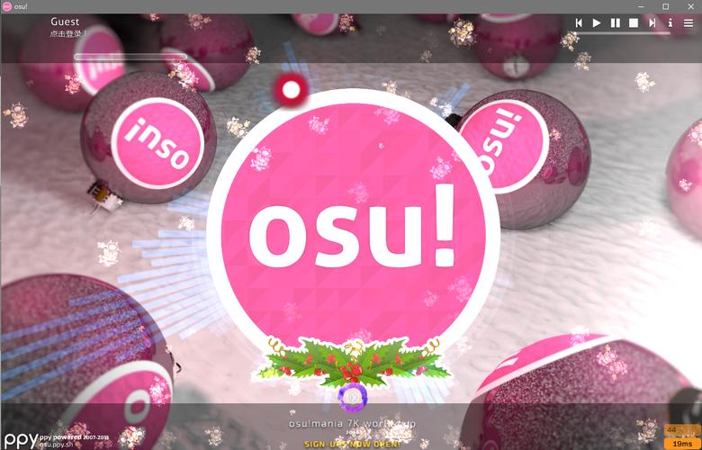 osu下载2026