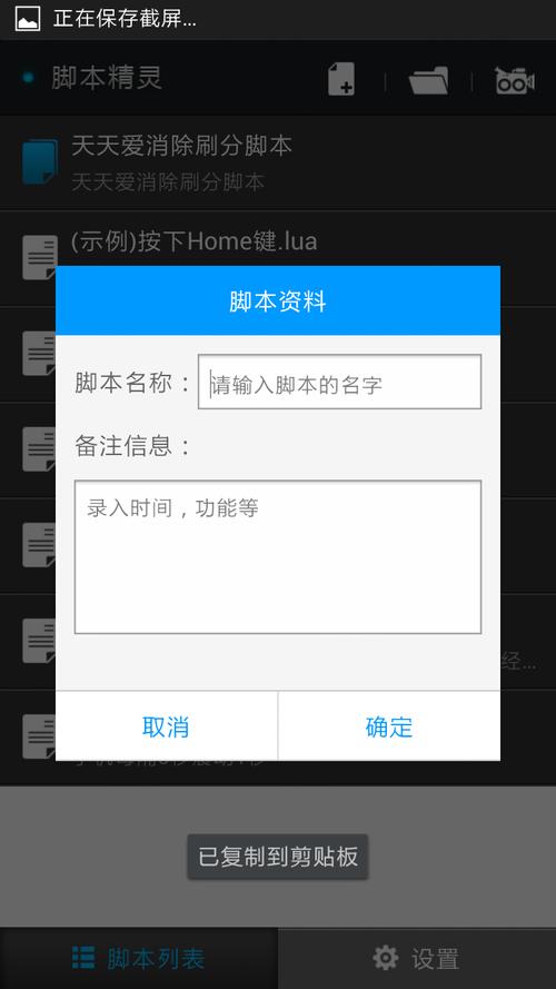 脚本之家下载2026