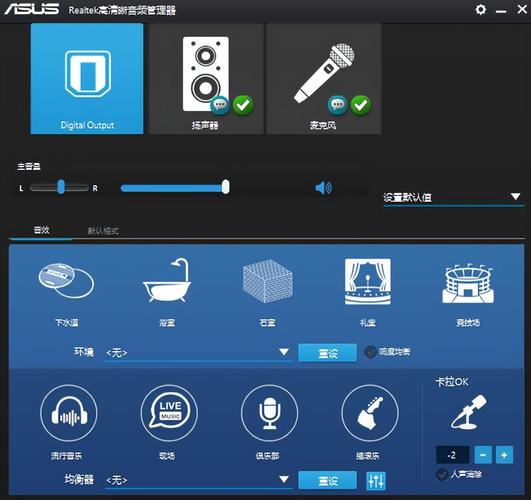 win10声卡驱动下载2026