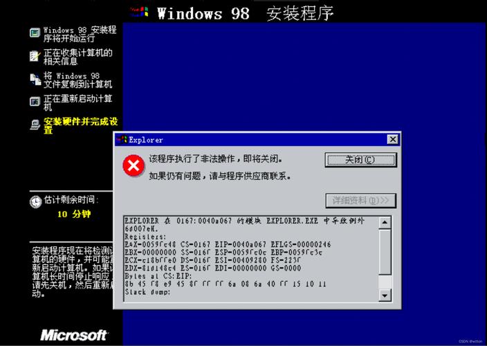 win98系统下载2026