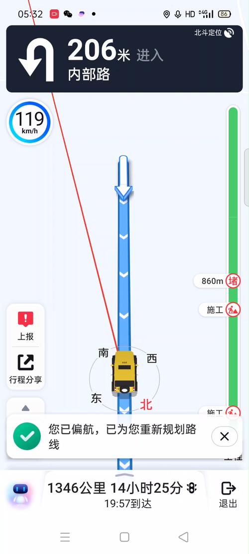 百度地图导航下载2026