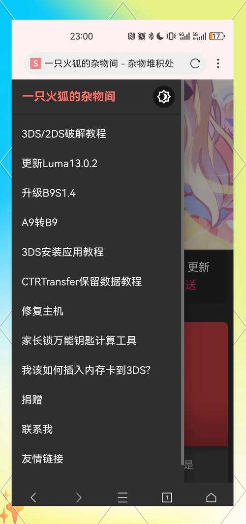 3ds下载2026