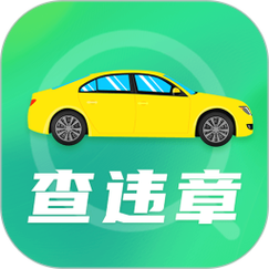 搜狐违章查询2026