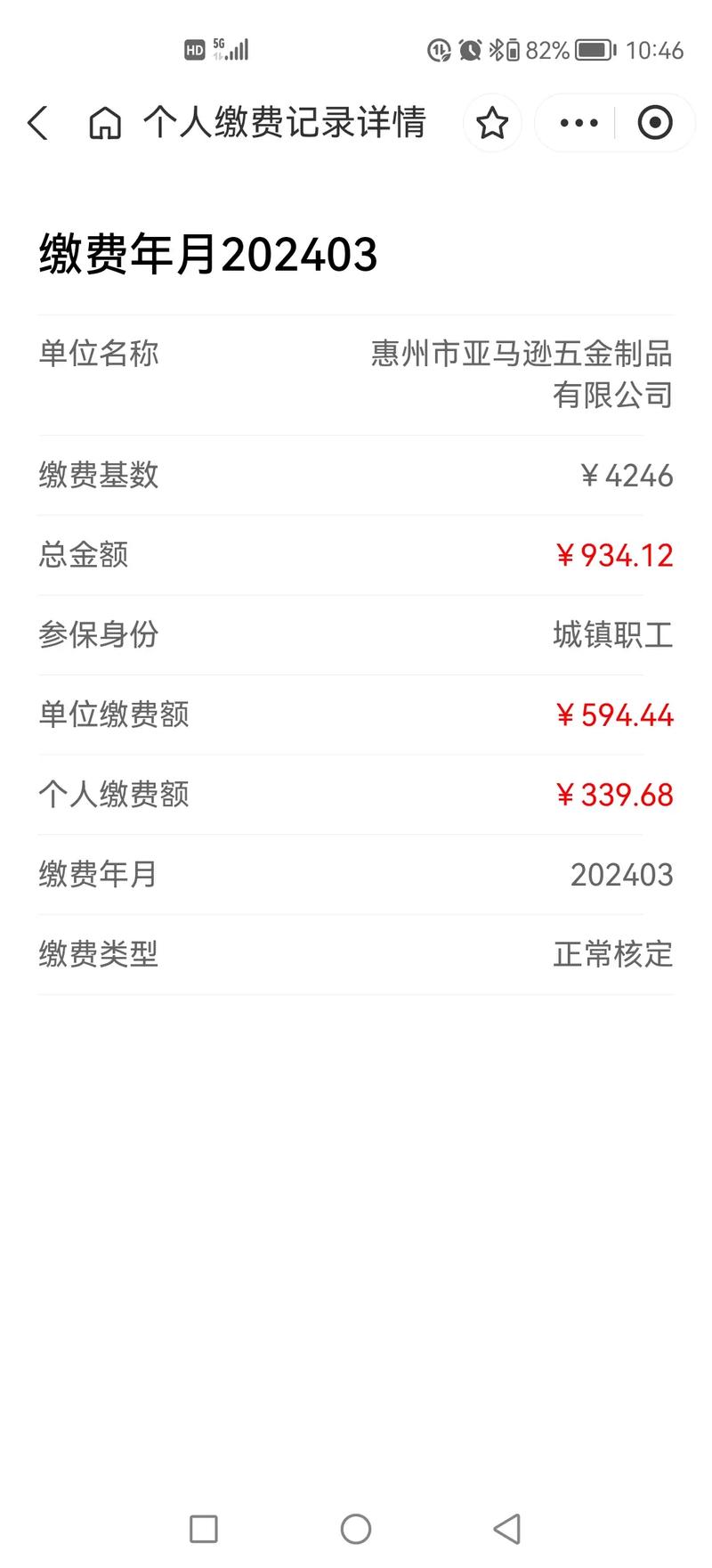 下载爱城市2026
